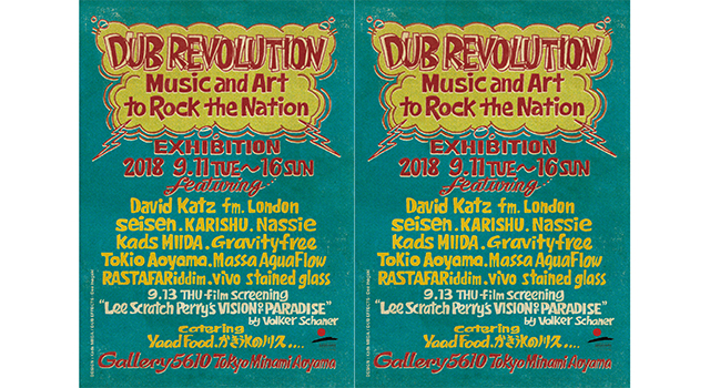Dub Revolution - Gallery 5610